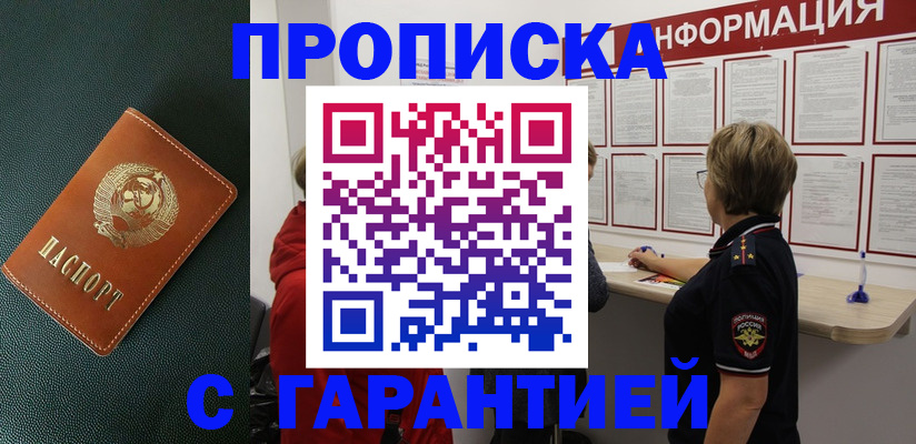 временная регистрация госуслуги в Охе